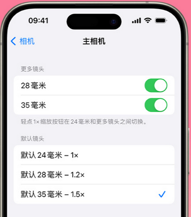 东港苹果15Pro维修店分享苹果iPhone15Pro拍摄技巧 