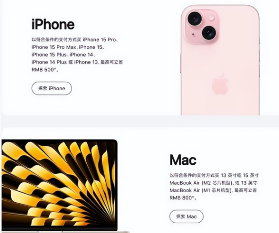 东港苹果15维修店iPhone 15降价后能退差价吗 