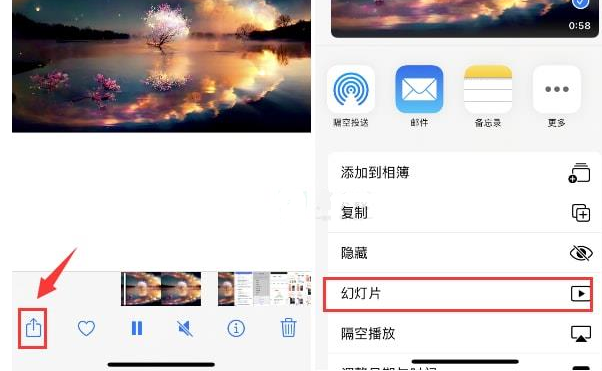 东港苹果15维修预约分享iPhone15相册视频如何循环播放 