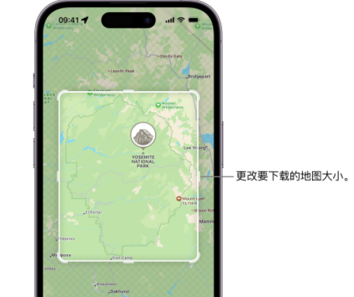 东港苹果手机维修店分享如何在iPhone上下载离线地图 